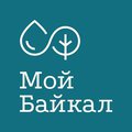 Общественная организация «Мой Байкал»